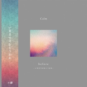 Release Cover Art