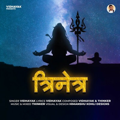 Download Rapper Ki Value by Vidhayak | eMusic