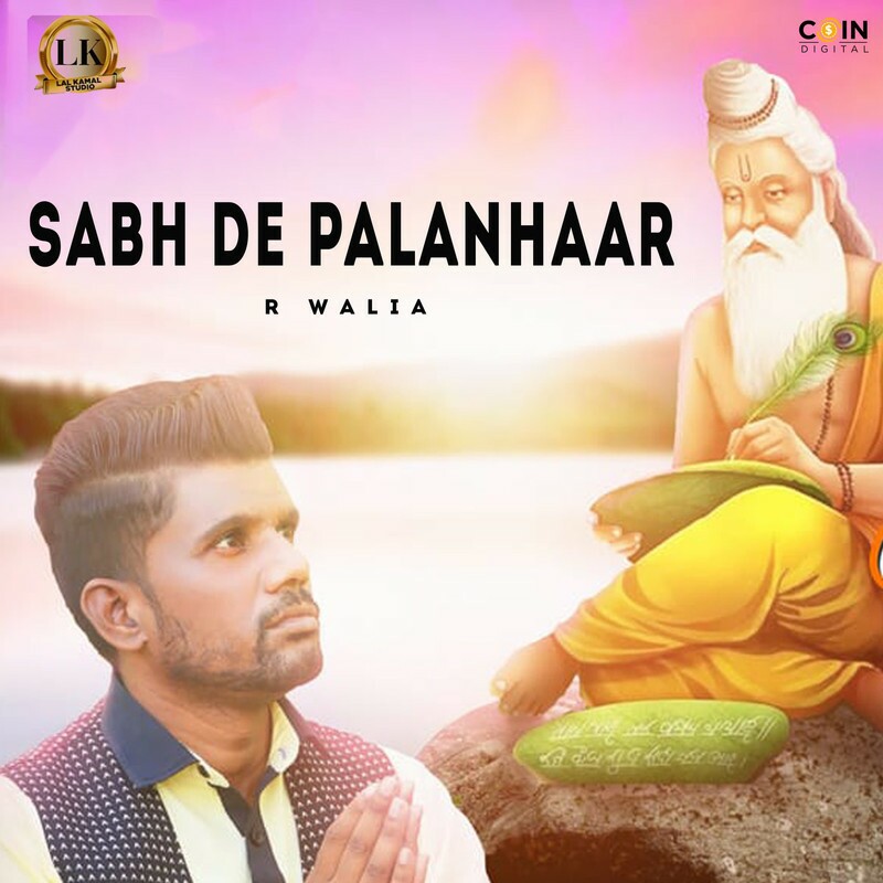 Download Sabh De Palanhaar by R Walia | eMusic