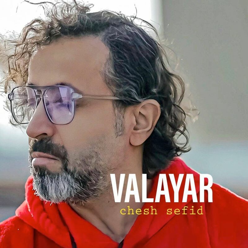 Download Chesh Sefid by Valayar | eMusic