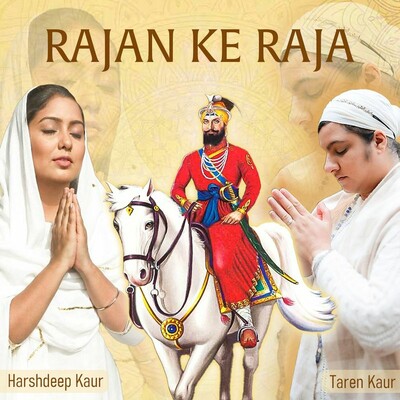 Download Rajan Ke Raja by Taren Kaur, Harshdeep Kaur | eMusic
