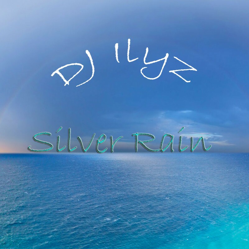 Silver rain что играло сегодня